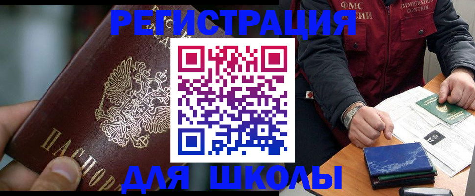пропишу в квартире в Улан-Удэ