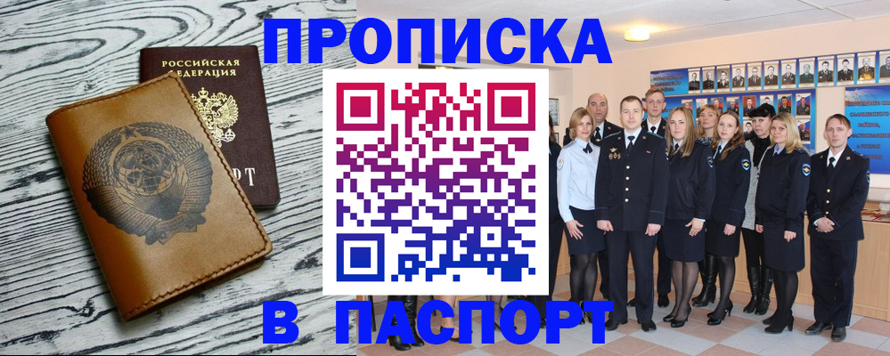 форма 3 в Улан-Удэ